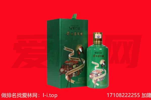 浦北县回收出口茅台酒.jpg